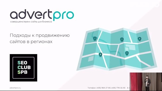 Продвижение сайтов в Дедовске